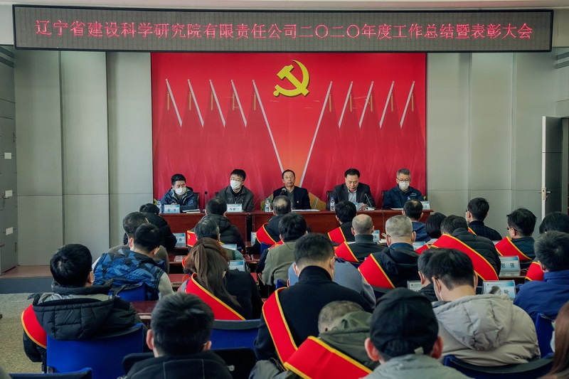 改革揚(yáng)帆正當(dāng)時(shí) 轉(zhuǎn)型跨越譜新篇(圖1)