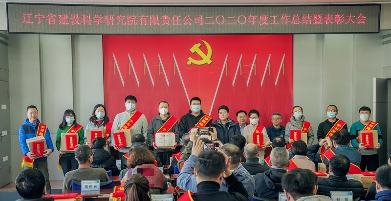 改革揚(yáng)帆正當(dāng)時(shí) 轉(zhuǎn)型跨越譜新篇(圖7)