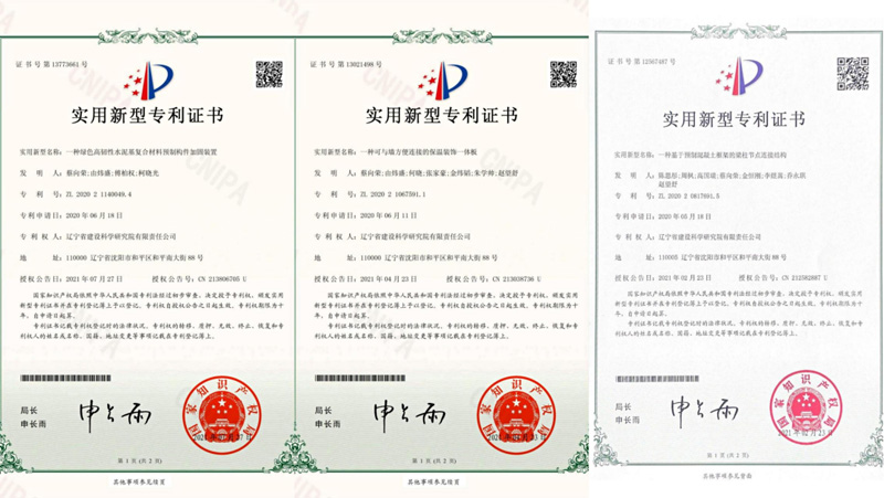 依托平臺，提升品牌—省建科院蔡向榮職工創(chuàng)新工作室以實際行動唱響“奮斗者之歌”(圖3)