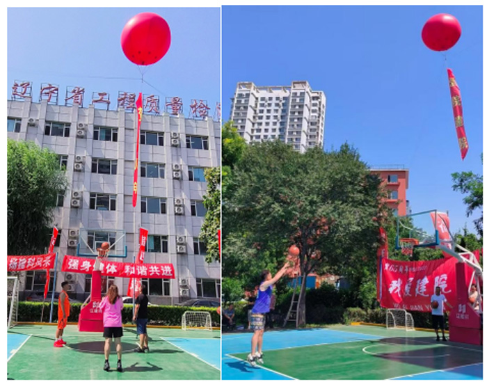 愛(ài)院建院，實(shí)干同行——賀省建科院成立65周年第十五屆“奮進(jìn)杯”籃球系列賽隆重開(kāi)幕(圖6)