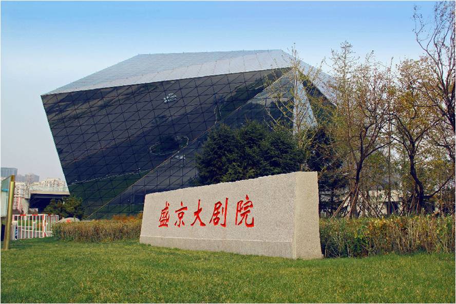 遼寧省建設科學研究院有限責任公司招聘 招 聘(圖7) 遼寧省建設科學研究院有限責任公司招聘 招 聘(圖7)